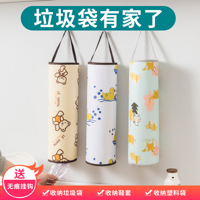 装垃圾袋收纳神器厨房马甲购物袋牛津布储物袋壁挂式塑料袋收纳盒