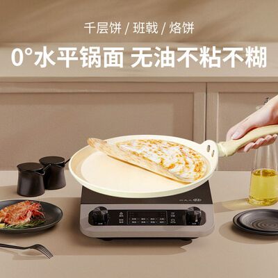 烘焙商用迷你无油简约千层蛋糕