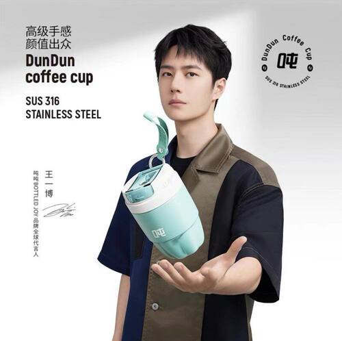 吨联名便携时尚吨joyled咖啡杯子
