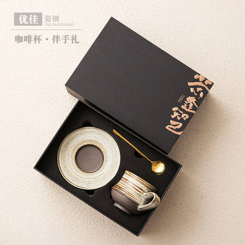 复古陶瓷咖啡杯碟套装带勺铁拉花