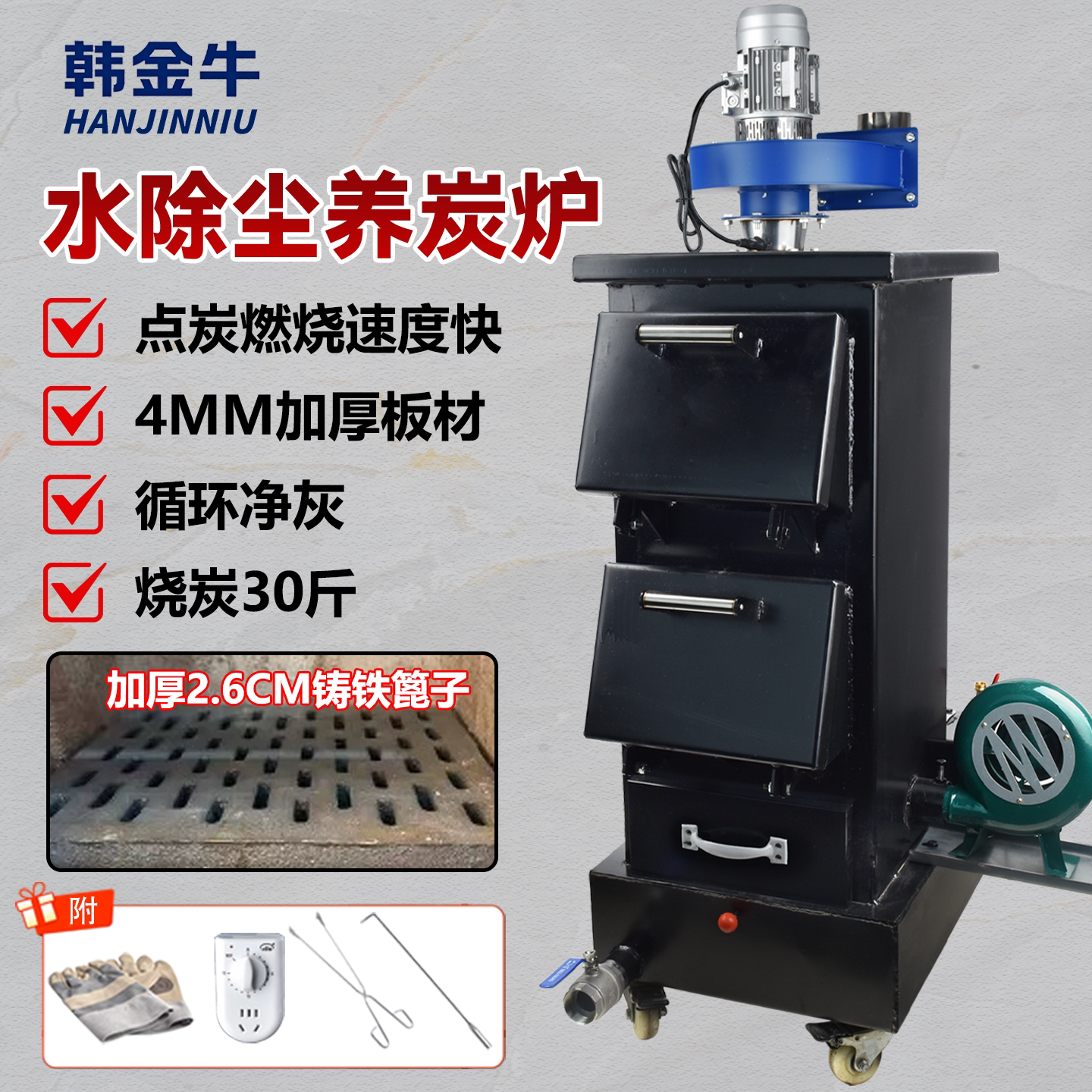 养碳炉商用加厚隔热耐火砖烤肉店烧炭炉烧烤店养炭炉点炭机引碳机