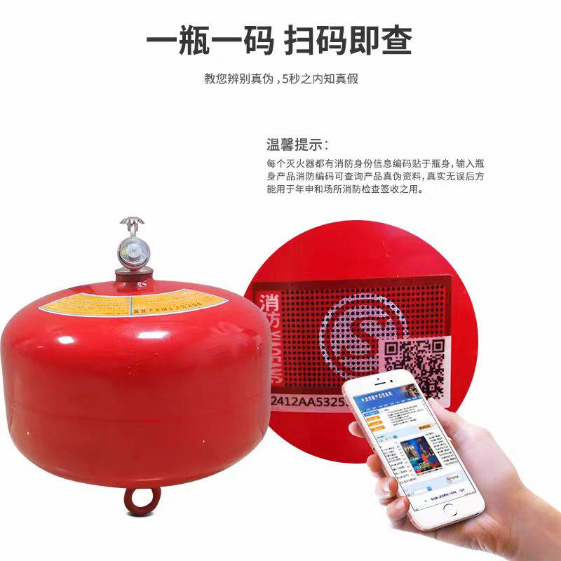 悬挂式干粉灭火器4公斤自动灭火装置超细6kg8kg消防器宫灯吊球