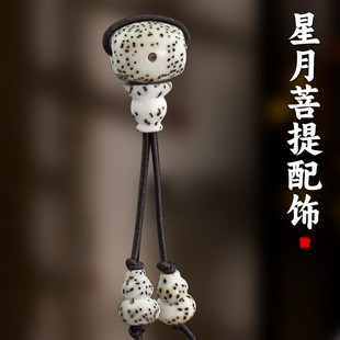 12MM小葫芦吊坠DIY手串佛珠配件饰品 星月菩提子三通佛塔佛帽10