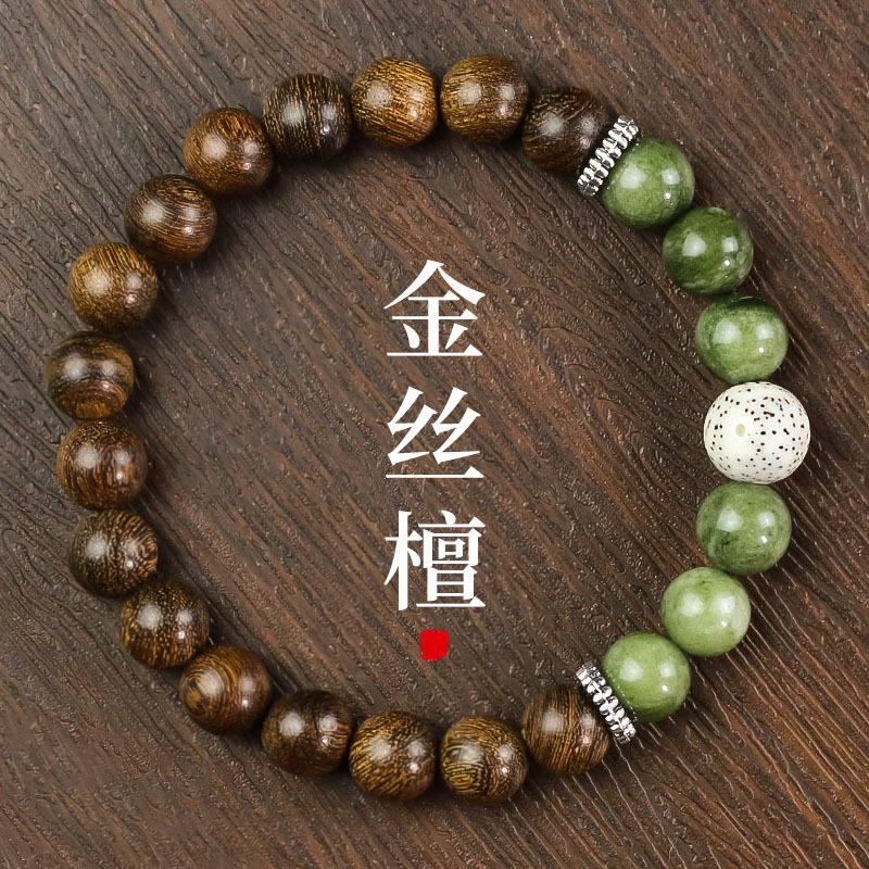 新中式金丝檀木手串国潮男女古风