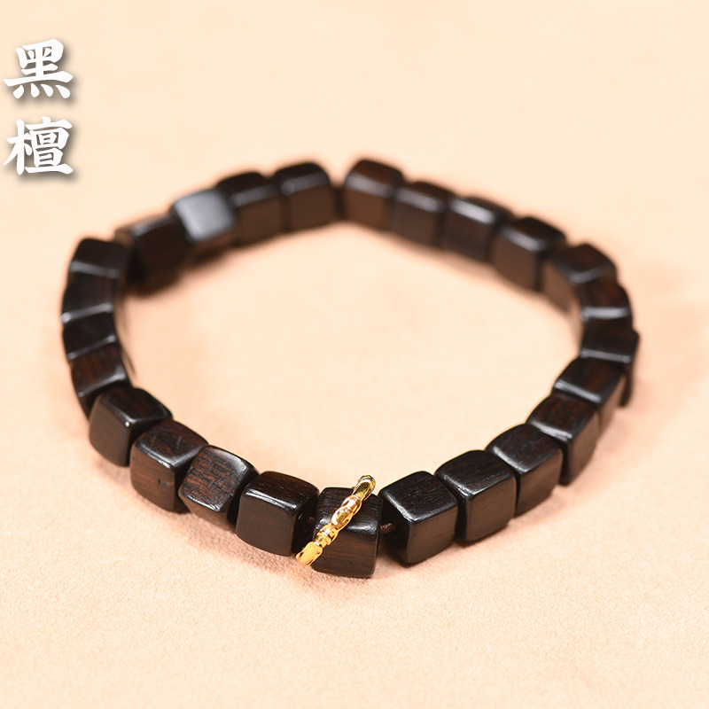 黑檀单圈方块金色跑环款手串diy