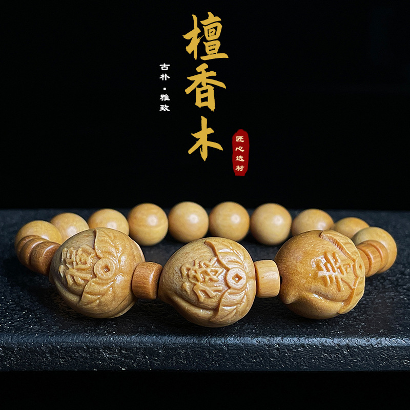 复古檀木雕刻桃子佛珠手串念珠木