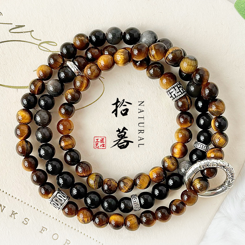 小红书同款天然银曜石手串多圈虎