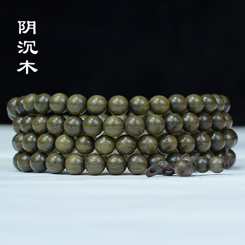 四川金丝楠手链乌木108颗阴沉木