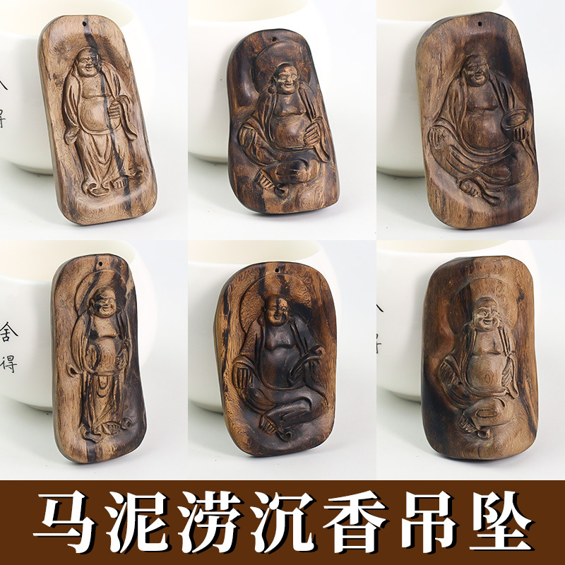 马泥涝沉香刻佛吊坠沉香木手把件