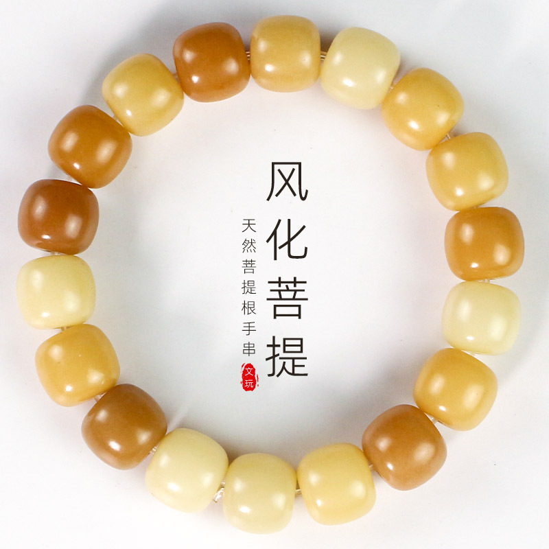 风化菩提根手串多宝菩提子桶珠11