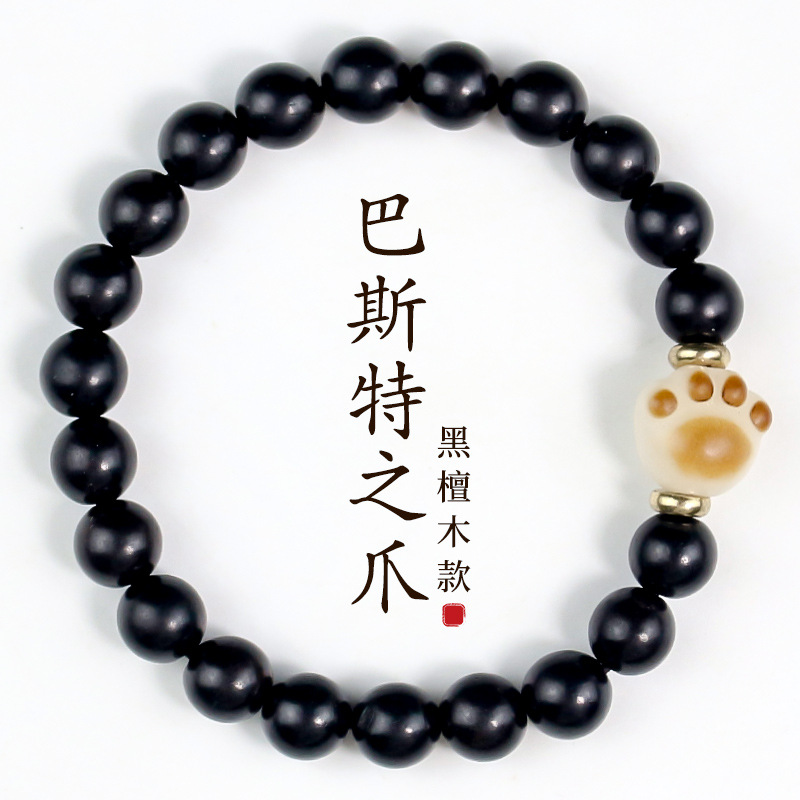 天然黑檀木手串可爱猫爪菩提根佛