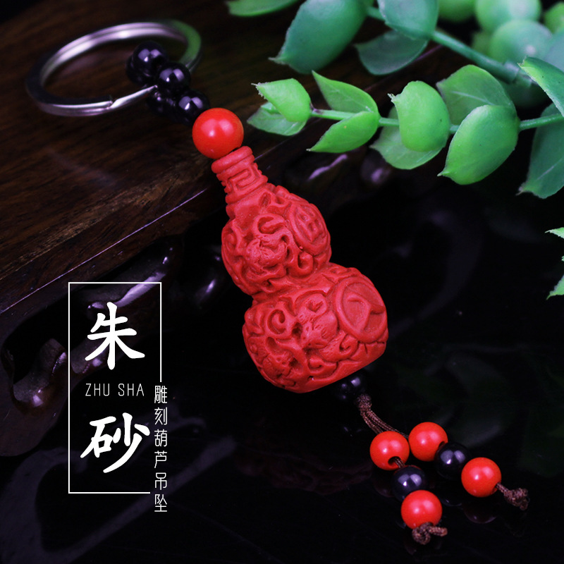 朱砂葫芦钥匙扣挂件吊坠男女情侣