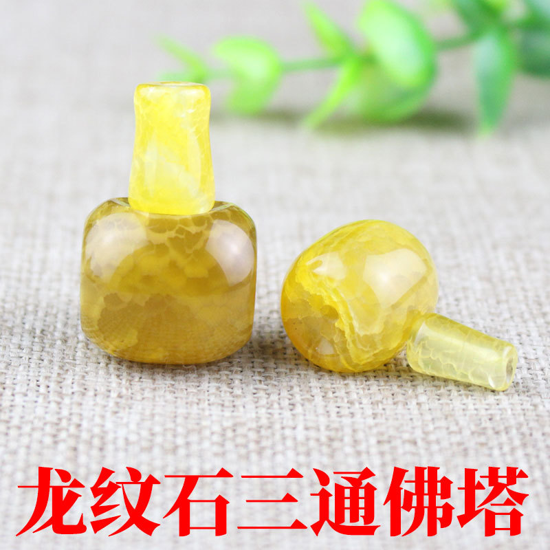 厂家批发龙纹石玛瑙三通佛塔佛头