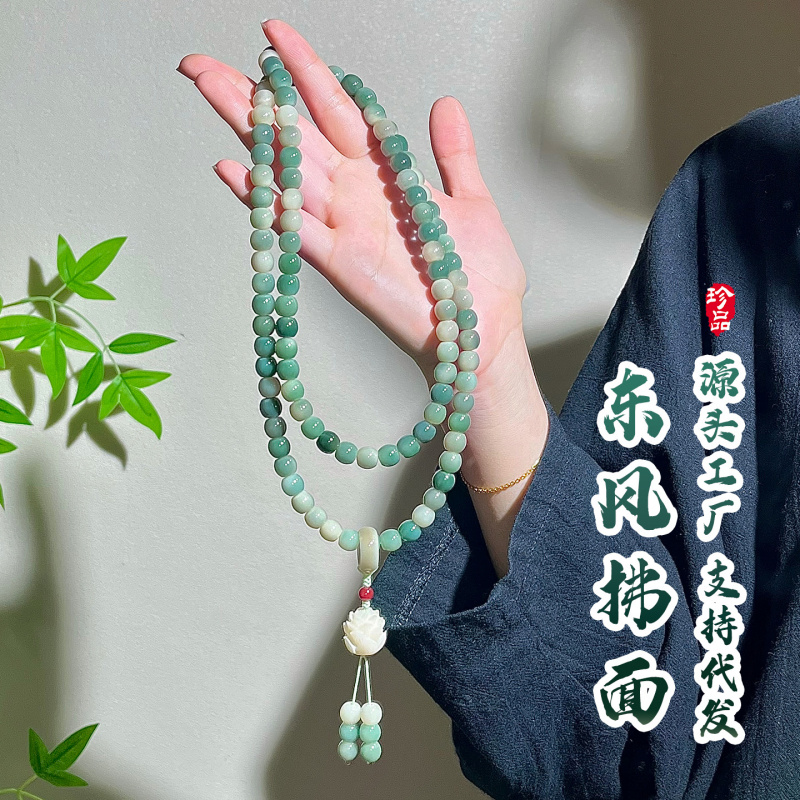 【东风拂面】爆款酒桶菩提手串10