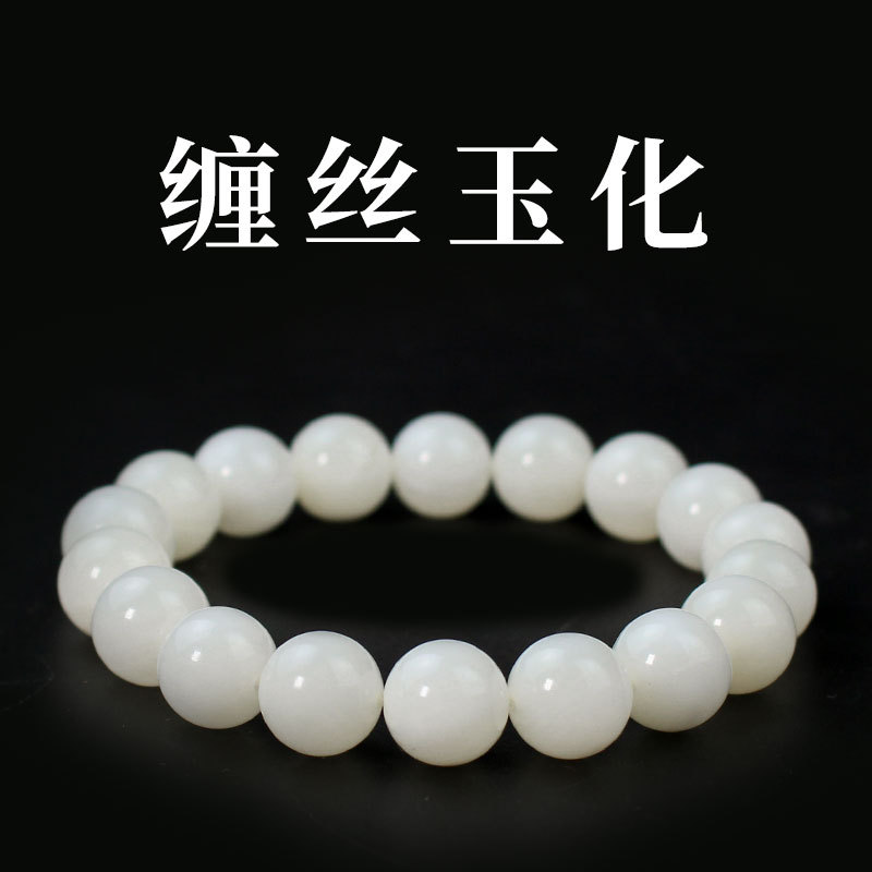 贝壳手链手串佛珠玉化白色手饰BM
