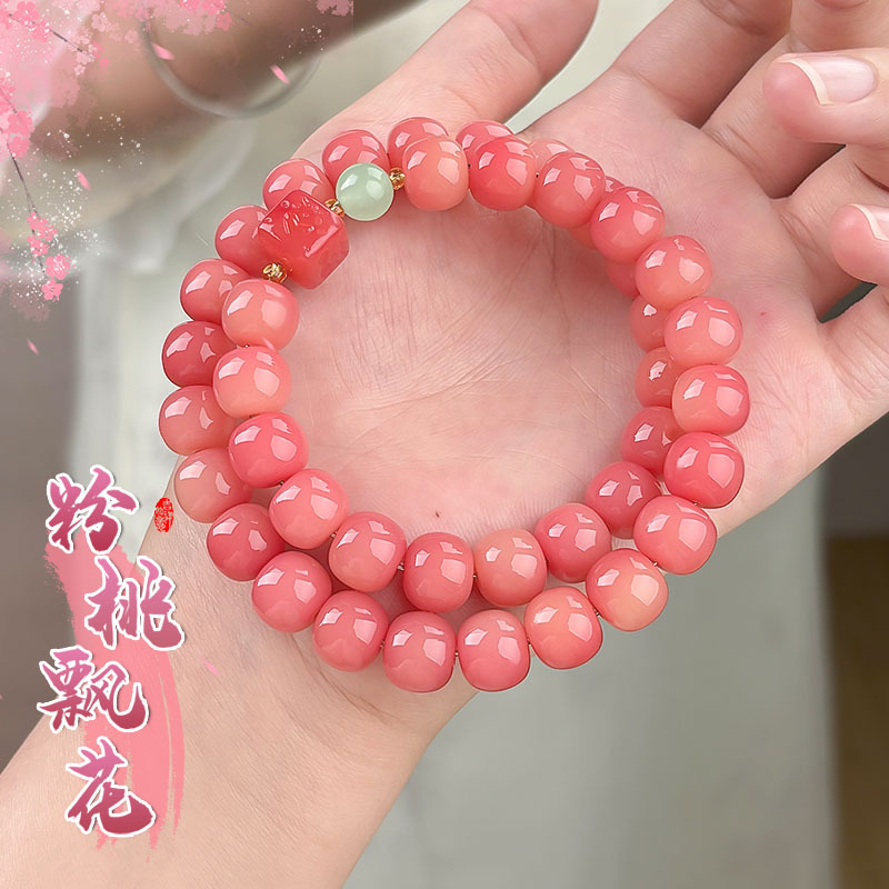 鹊踏枝桃粉飘花菩提手串胖苹果双