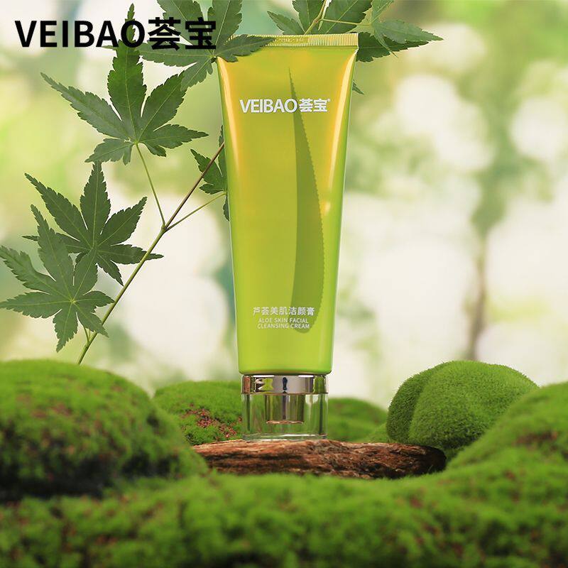 【荟宝正品】芦荟美肌多护洁颜膏