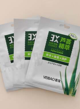 荟宝优活3X补水面膜25g×5片滋润面膜滋养舒缓肌肤男女玻尿酸