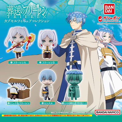 日本正版万代葬送的芙莉莲造型