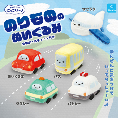 日本正版QUALIA交通工具挂件