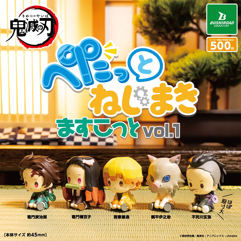 日本正版BUSHIROAD鬼灭之刃