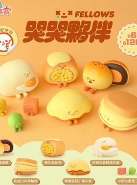 台湾正版伙伴玩具PARTNER TOYS 美食点心系列扭蛋 哭哭车轮饼三色