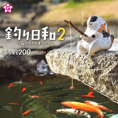 日本正版YELL钓鱼好天气小猫咪