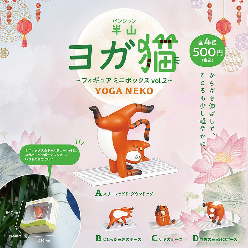 日本正版BLUEMOUNTAIN瑜伽猫