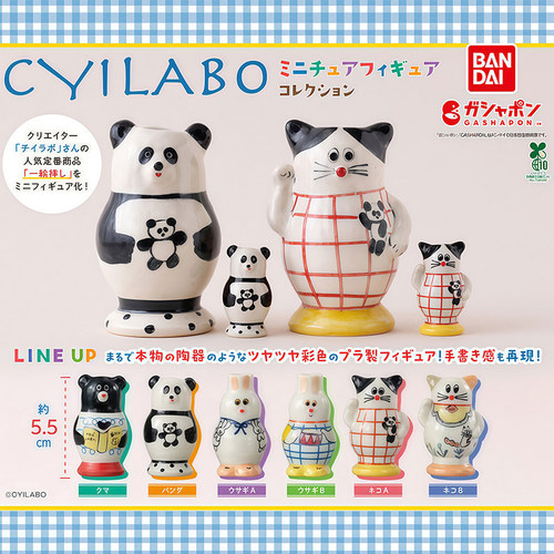 日本正版万代CYILABO动物造型