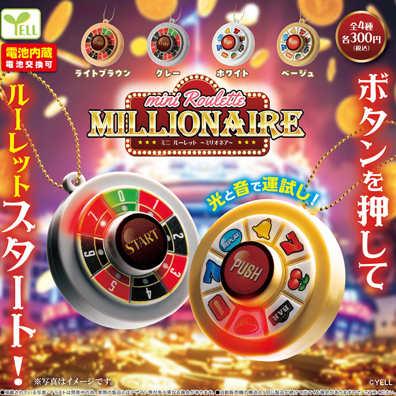 日本正版YELL迷你幸运轮盘挂件