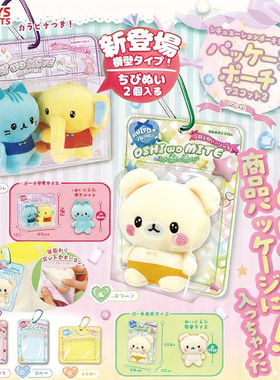 预售×日本正版TOYS SPIRITS 第2弹 透视情境小物包扭蛋 娃娃痛包