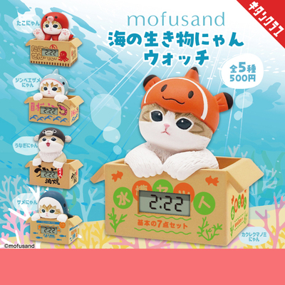日本正版奇谭Mofusan时钟款