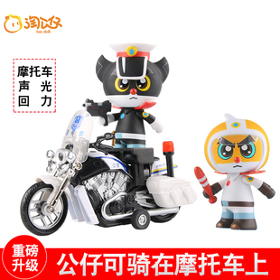 美影正版黑猫警长白猫班长淘公仔玩具手办动漫摆件儿童生日礼物