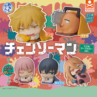 日本正版STASTO 电锯人睡眠款新色篇扭蛋 波奇塔早川秋帕瓦玛奇玛