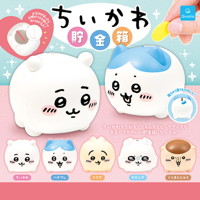 日本正版QUALIA吉伊卡哇存钱罐
