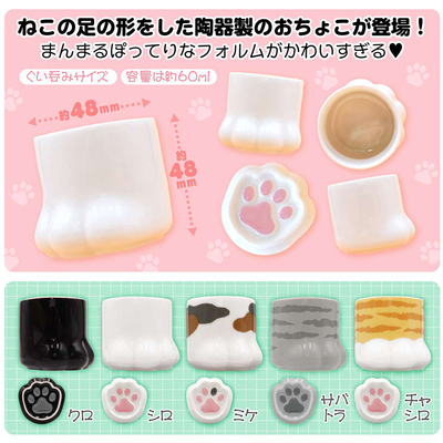 日本正版奇谭猫爪造型陶瓷杯
