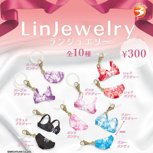 日本正版BRIGHTLINK内衣裤伞挂