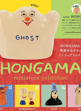 日本正版KENELEPHANT HONGAMA艺术摆件扭蛋 幽灵斑点狗夫妻橘猫