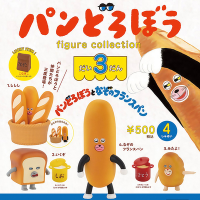 日本正版KENELEPHANT面包小偷