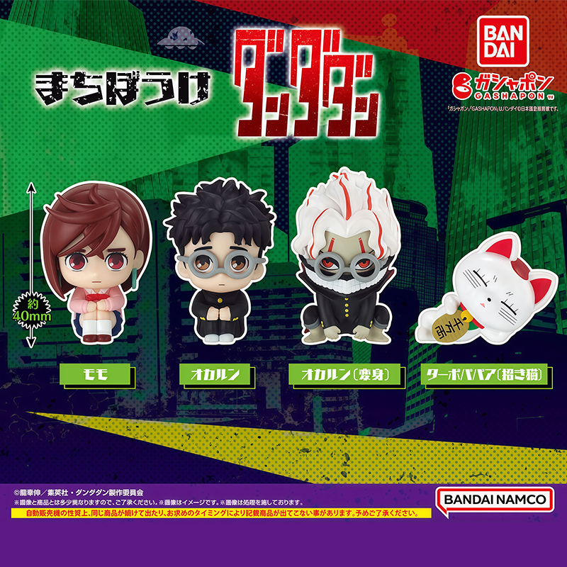 日本正版万代超自然武装当哒当