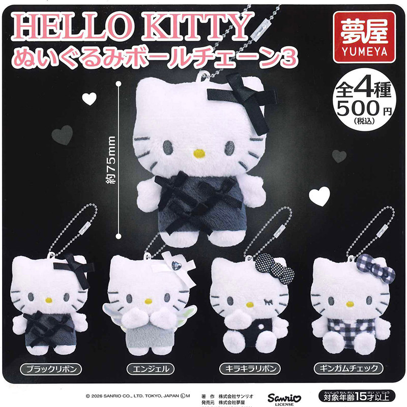 日本正版梦屋三丽鸥凯蒂猫挂件