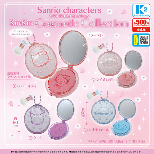 日本正版K2三丽鸥彩妆腮红镜子