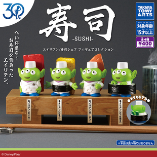 日本正版多美TOMY 第1弹 三眼仔寿司装扮造型扭蛋 玩具总动员摆件