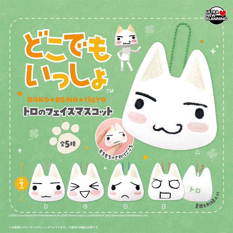 日本正版ULCAP多罗猫毛绒挂件