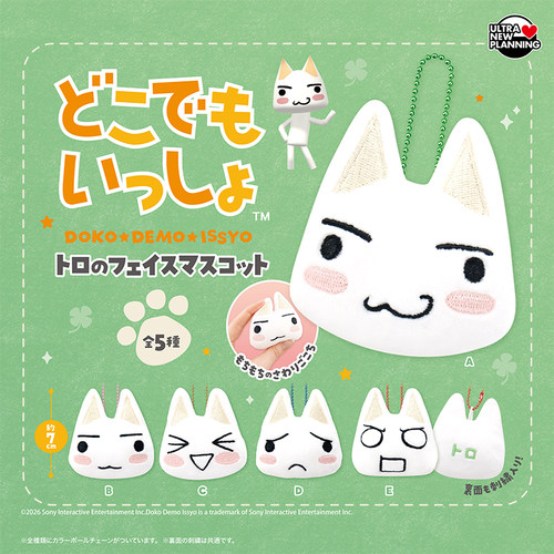 日本正版ULCAP多罗猫毛绒挂件