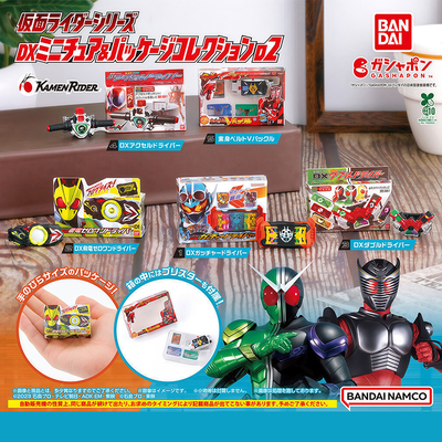 日本正版万代假面骑士驱动器