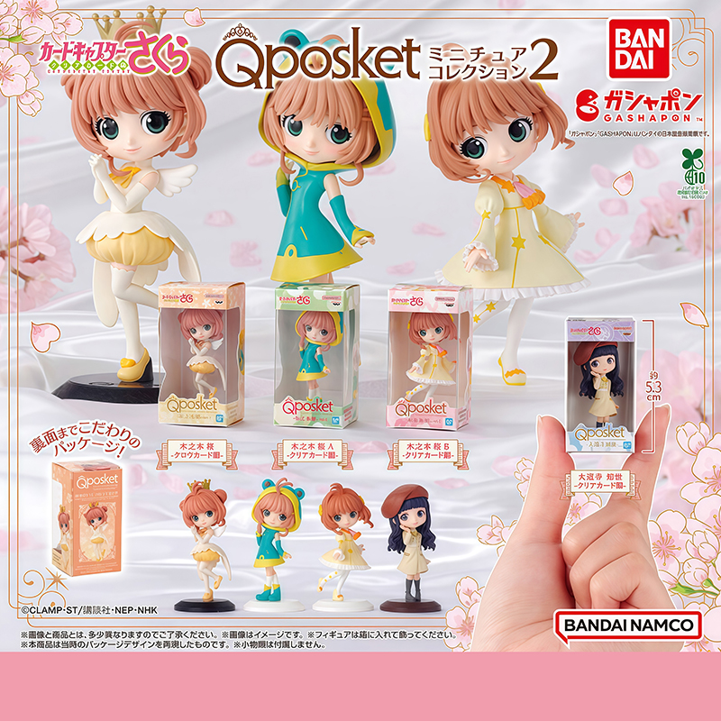 日本正版万代魔卡少女樱