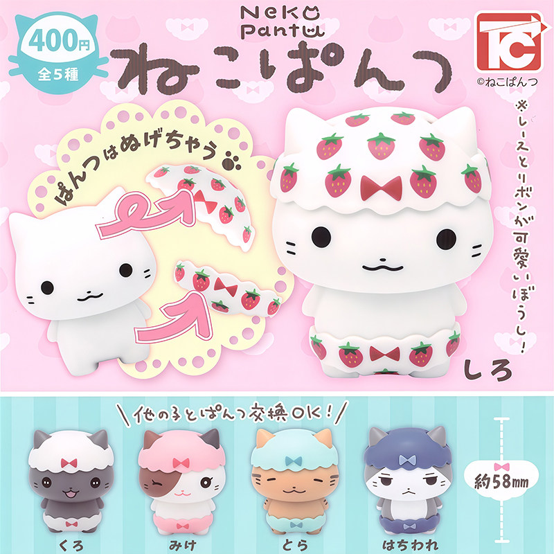 日本正版TOYSCABIN头戴内裤猫
