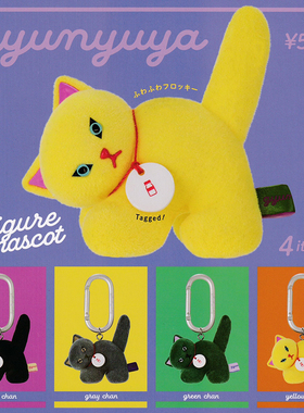 日本正版KENELEPHANT gyunyuya植绒猫咪挂件扭蛋 悬挂的猫咪吊饰