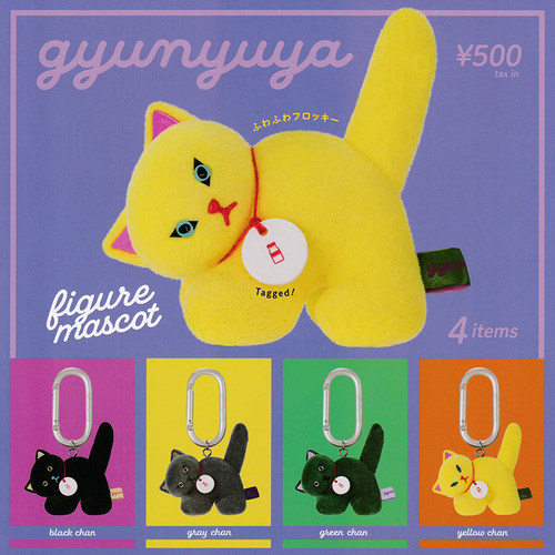 日本正版肯大象gyunyuya植绒猫